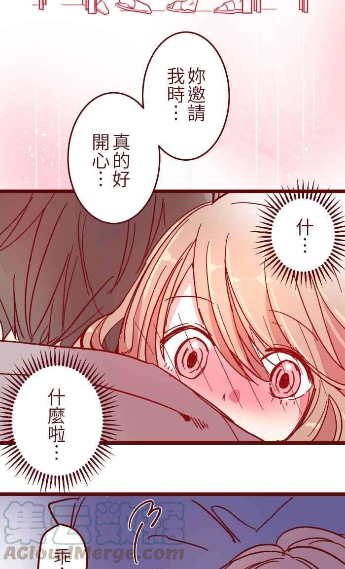 我与教授难以启齿018 不够