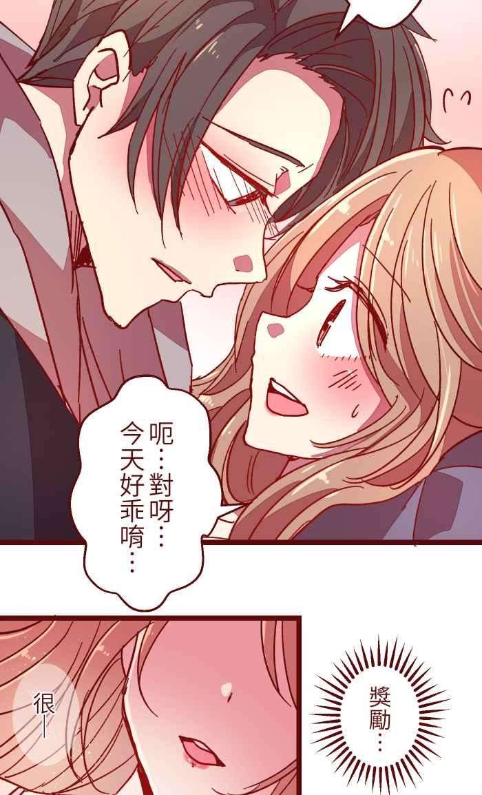 我与教授难以启齿018 不够