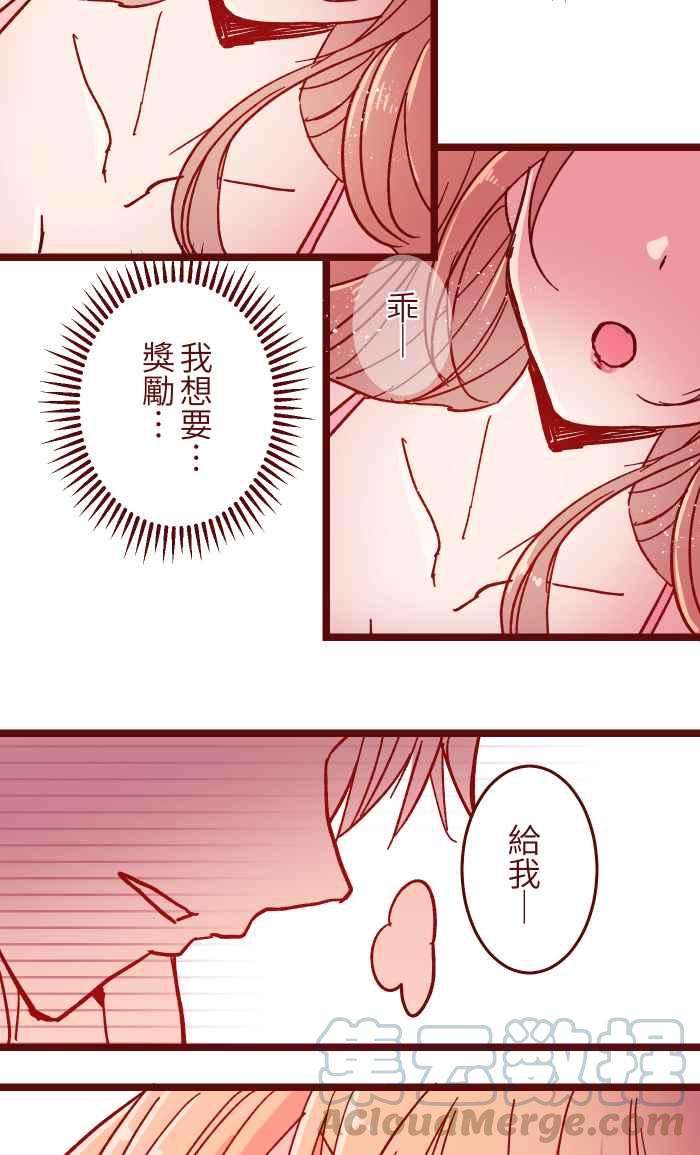 我与教授难以启齿018 不够