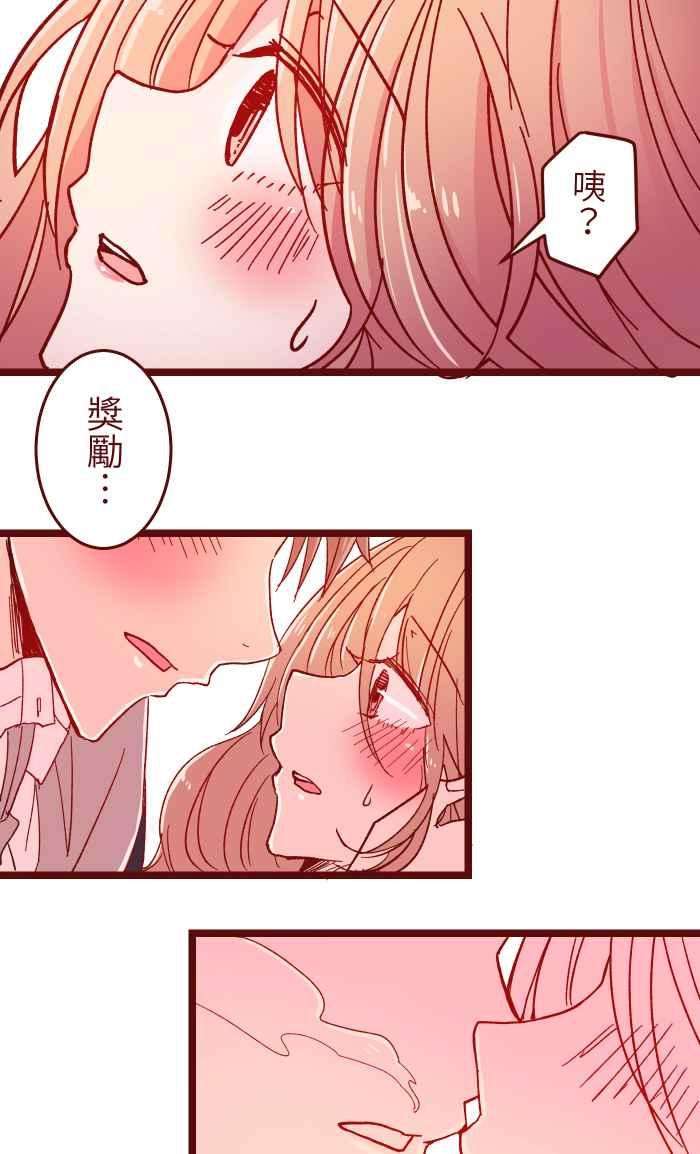 我与教授难以启齿018 不够