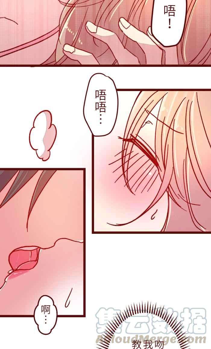 我与教授难以启齿018 不够