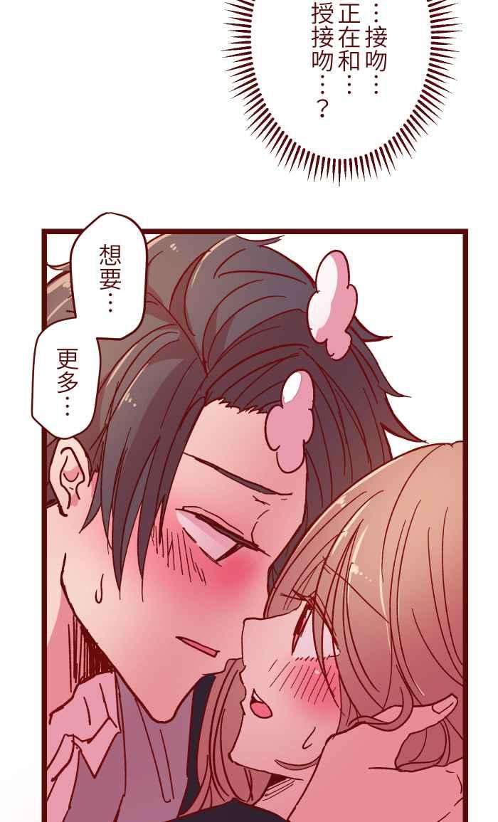 我与教授难以启齿018 不够