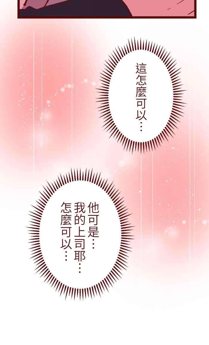 我与教授难以启齿018 不够