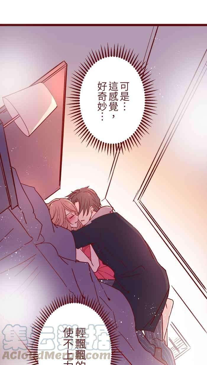 我与教授难以启齿018 不够