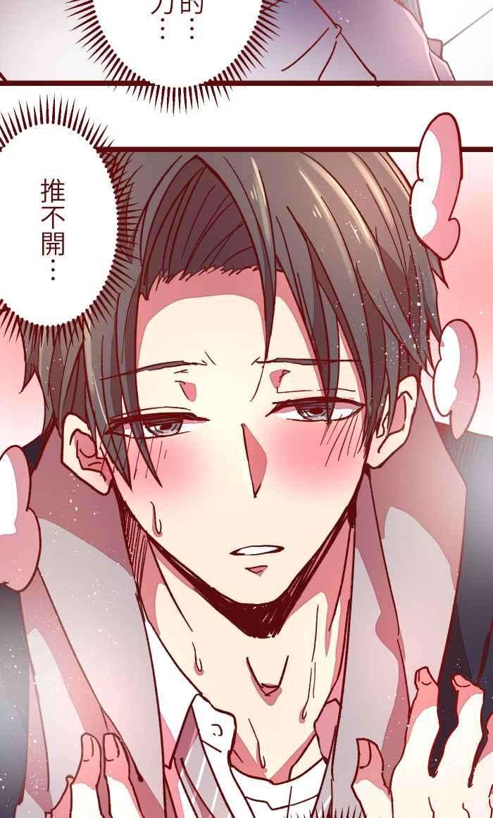 我与教授难以启齿018 不够