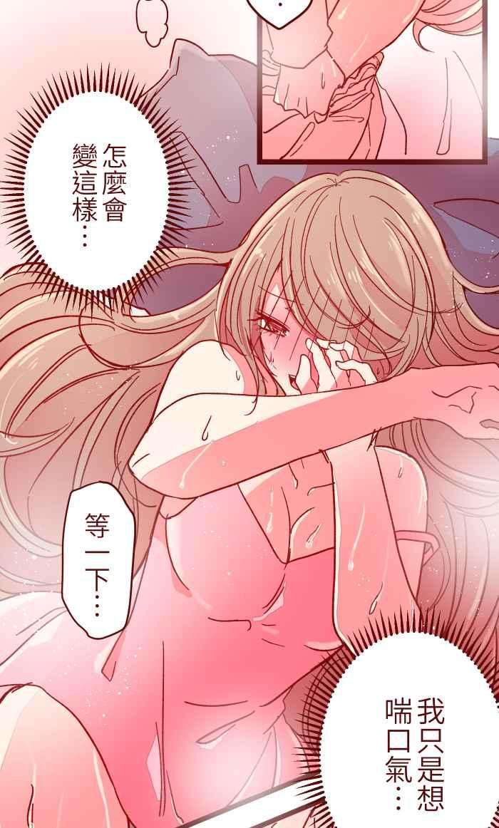 我与教授难以启齿018 不够