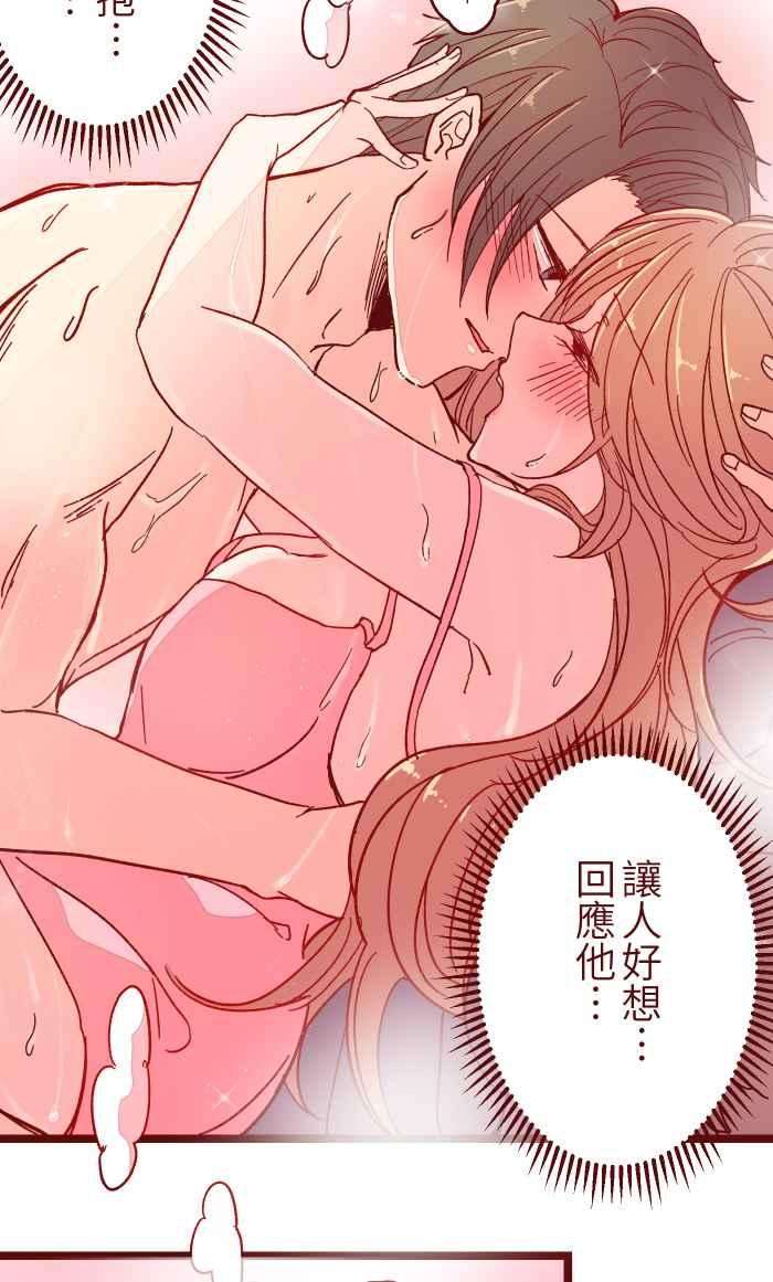 我与教授难以启齿018 不够