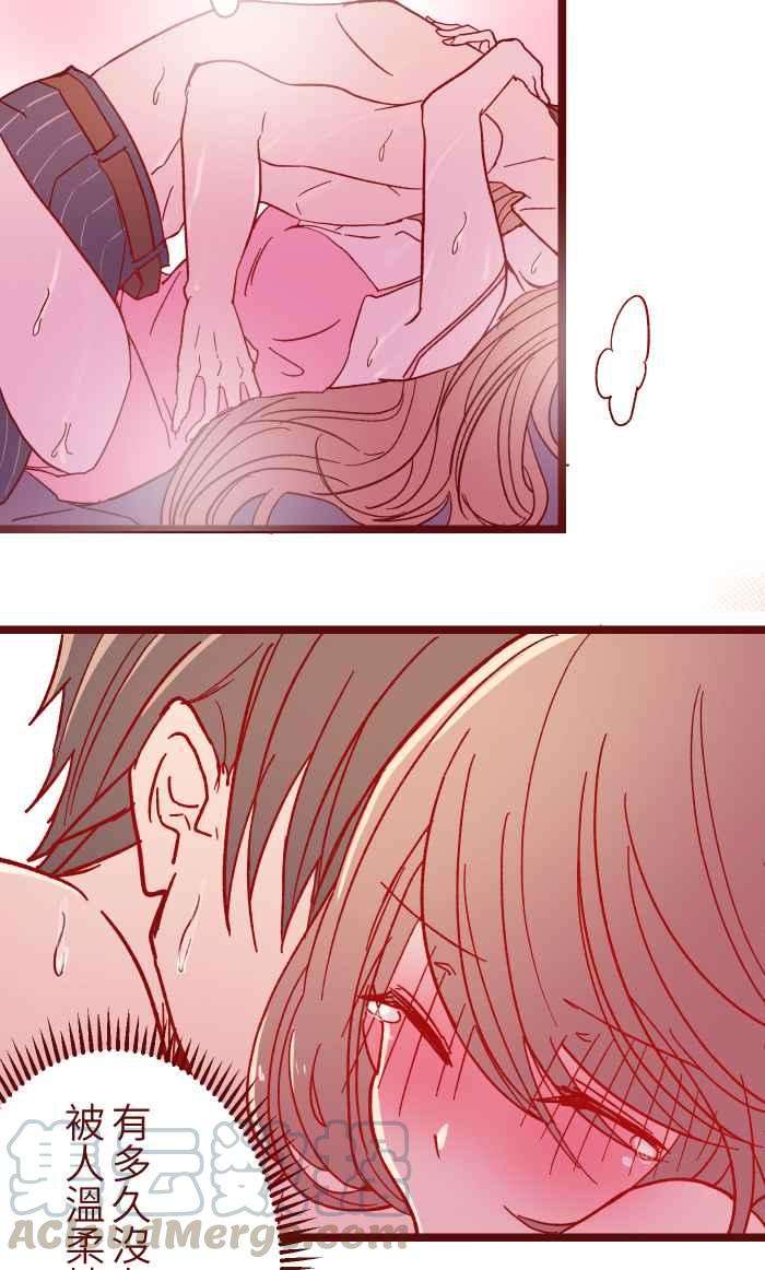 我与教授难以启齿018 不够