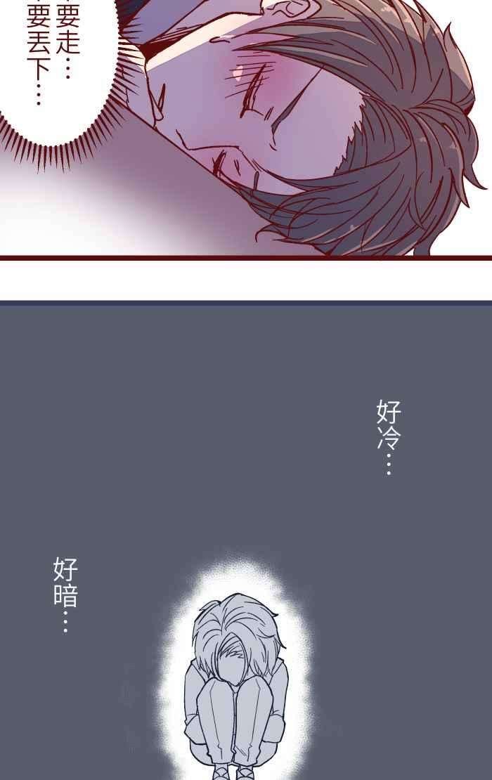 我与教授难以启齿018 不够