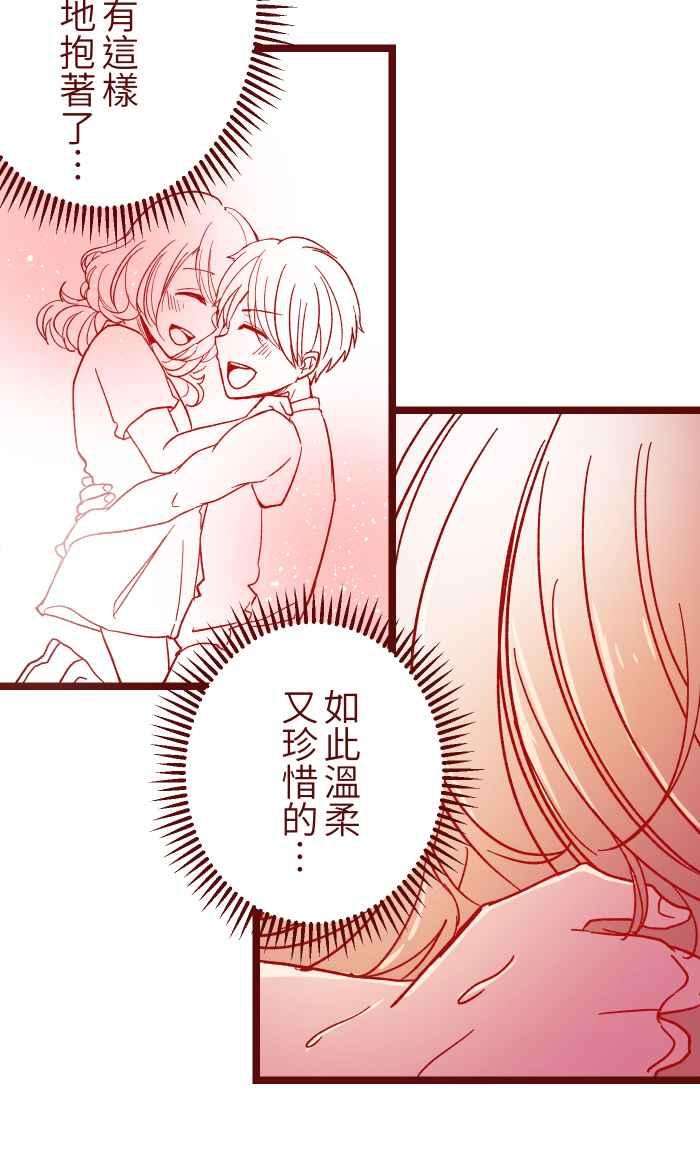 我与教授难以启齿018 不够