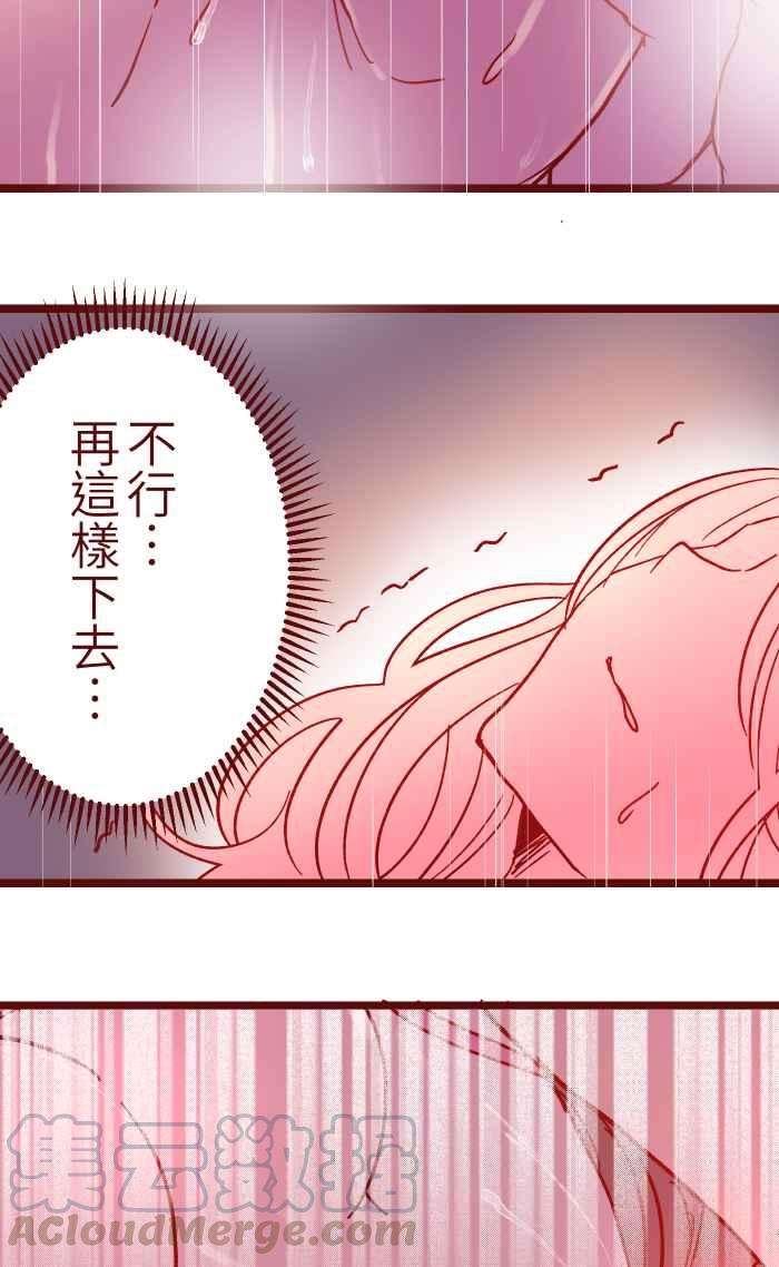 我与教授难以启齿018 不够