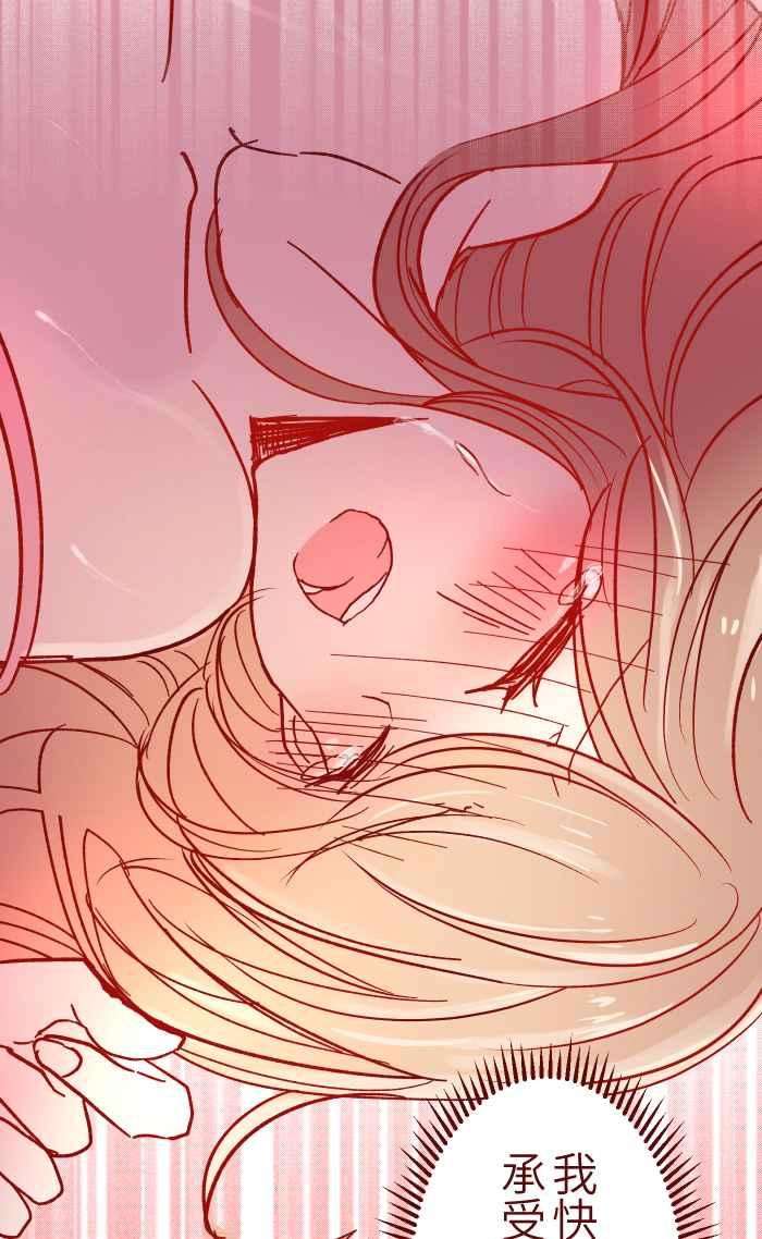 我与教授难以启齿018 不够