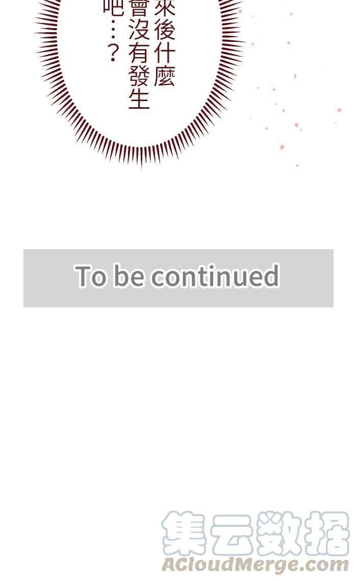 我与教授难以启齿018 不够