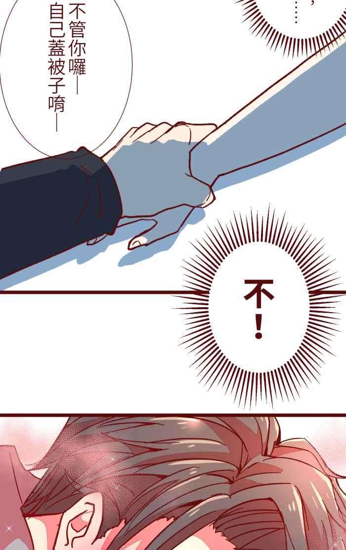 我与教授难以启齿018 不够