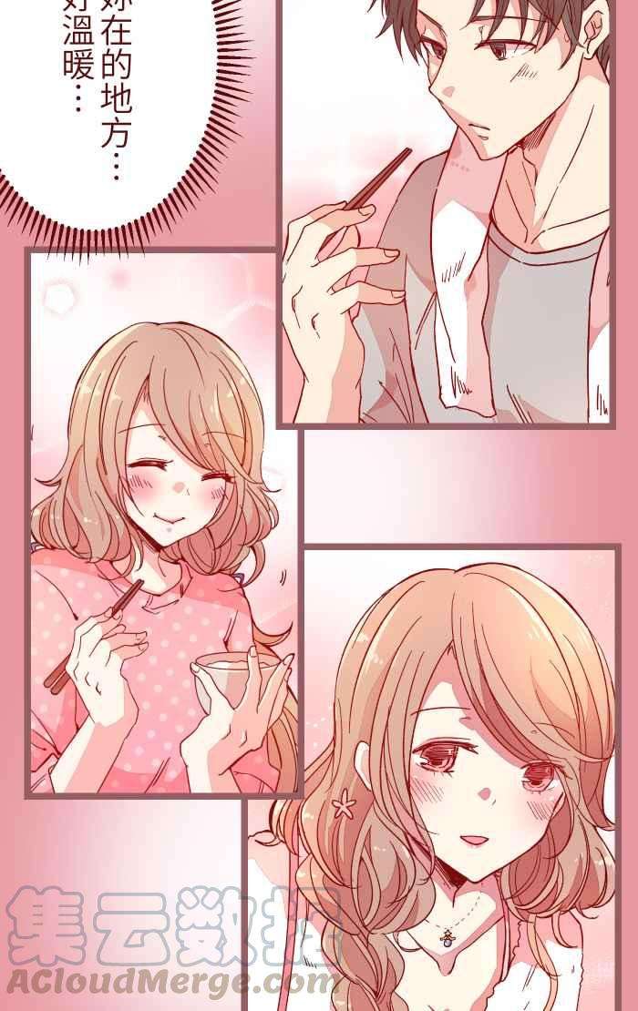 我与教授难以启齿018 不够