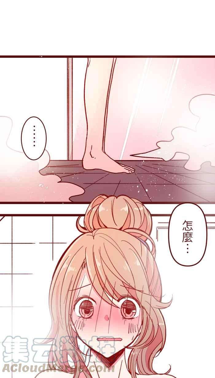 我与教授难以启齿019 责任