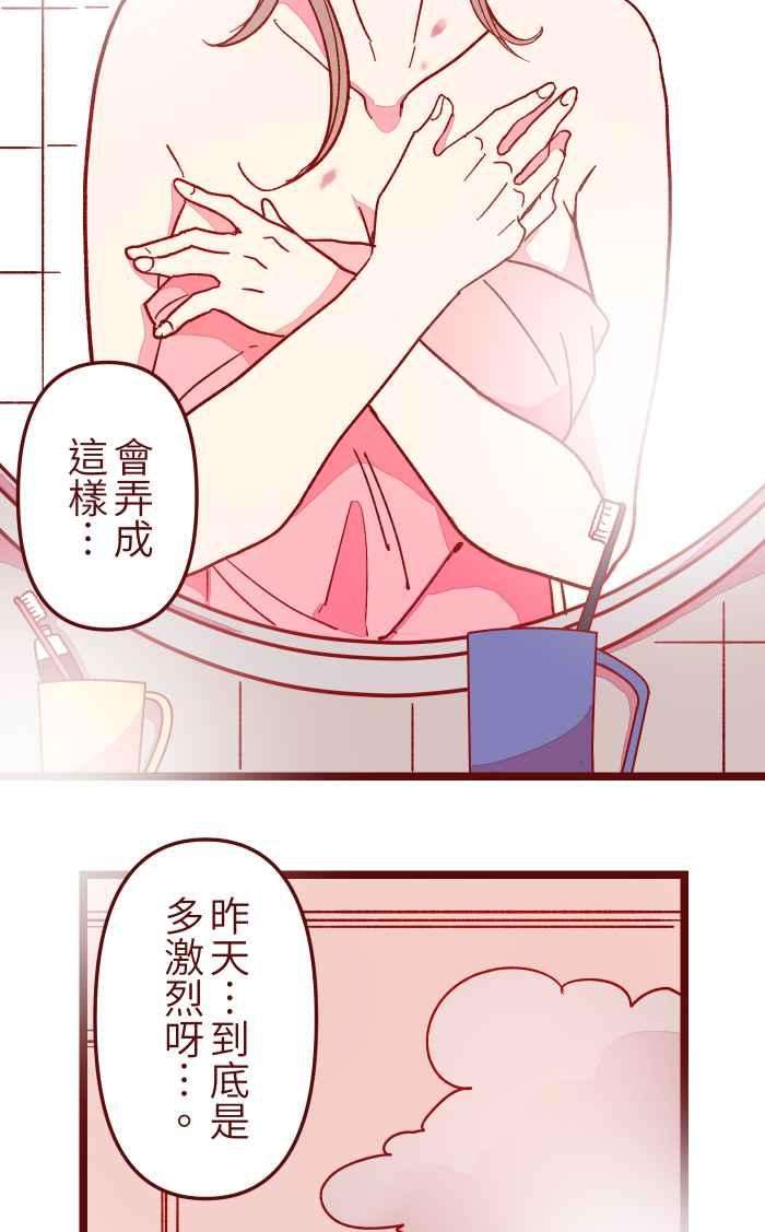 我与教授难以启齿019 责任