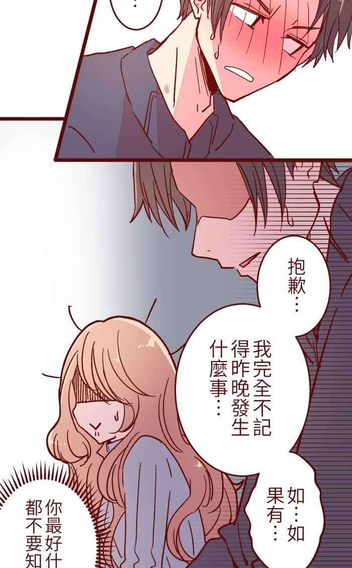 我与教授难以启齿019 责任