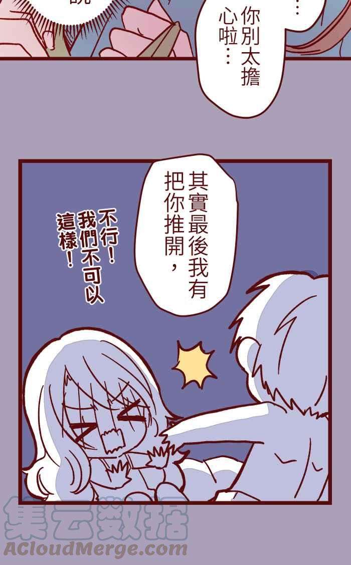 我与教授难以启齿019 责任