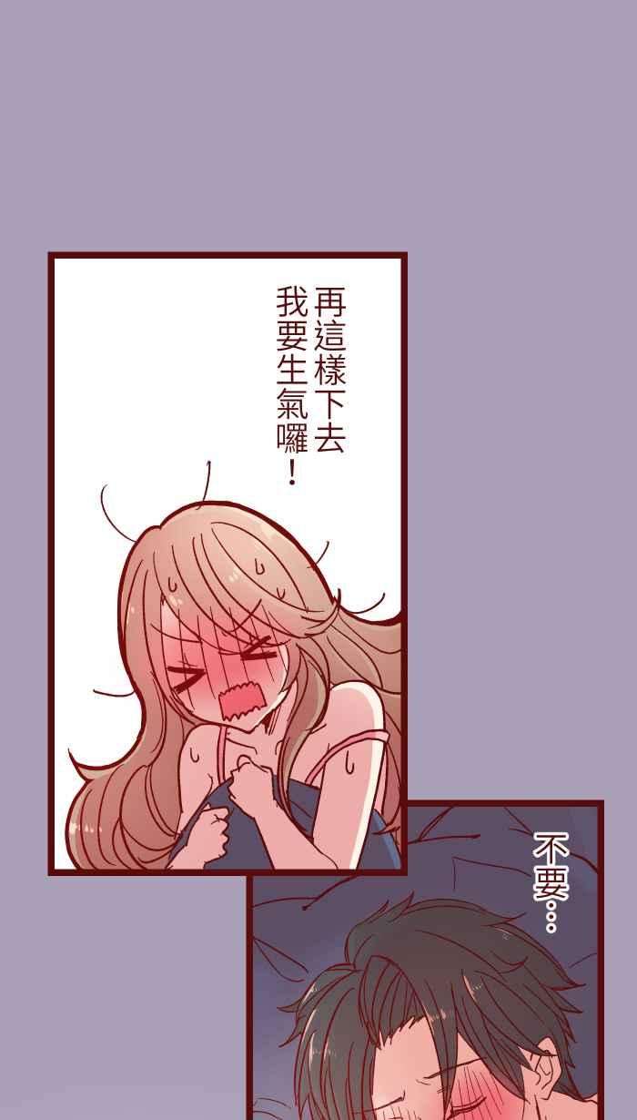 我与教授难以启齿019 责任