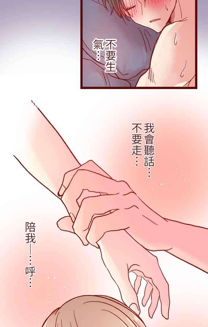 我与教授难以启齿019 责任