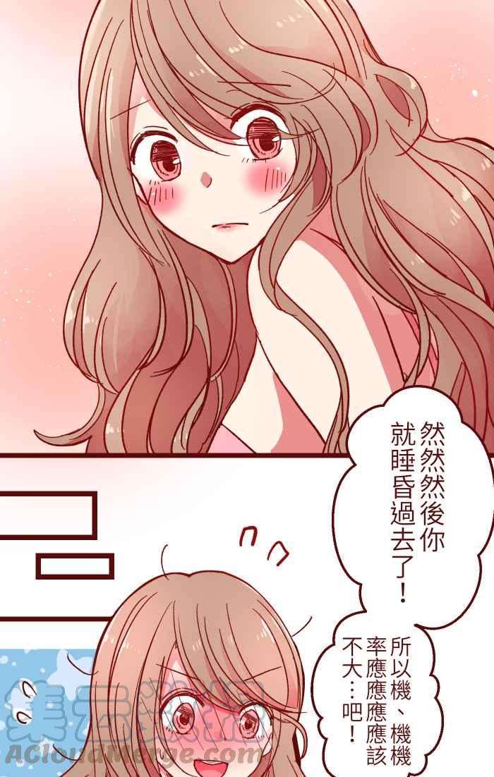 我与教授难以启齿019 责任