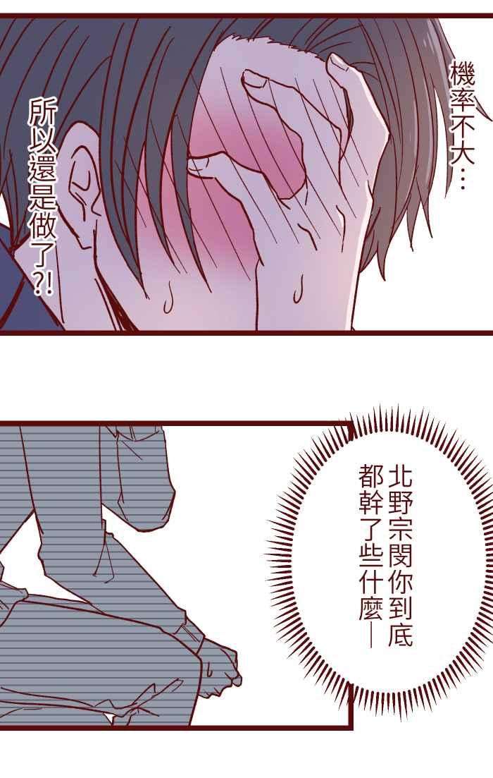 我与教授难以启齿019 责任