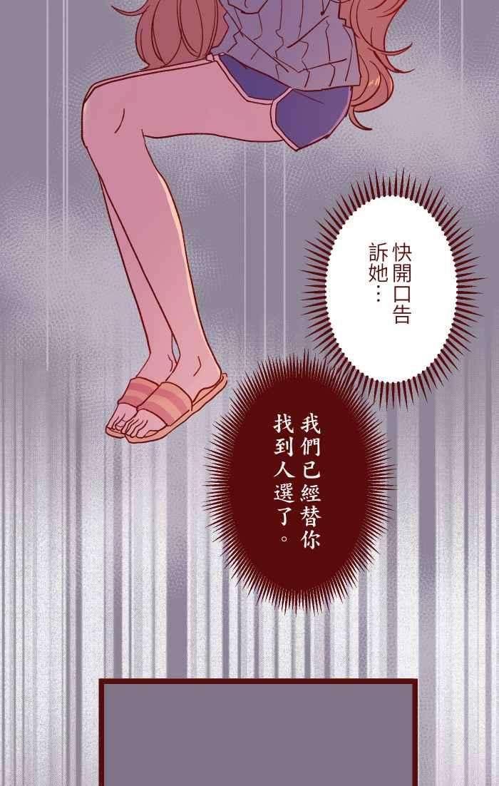 我与教授难以启齿019 责任