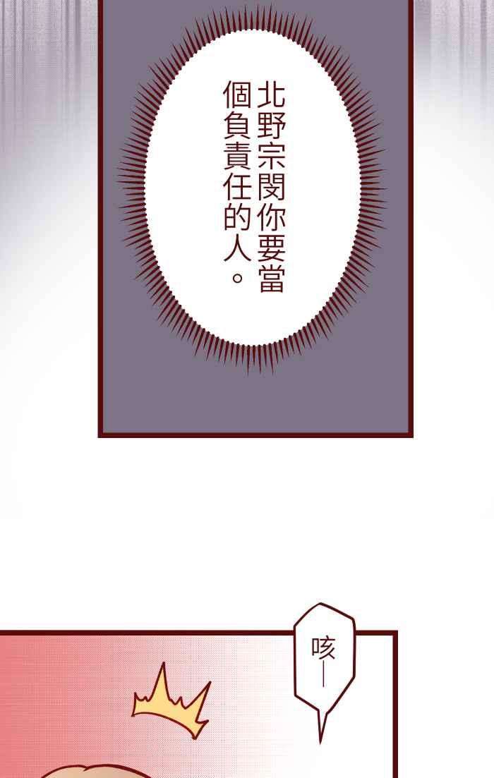 我与教授难以启齿019 责任