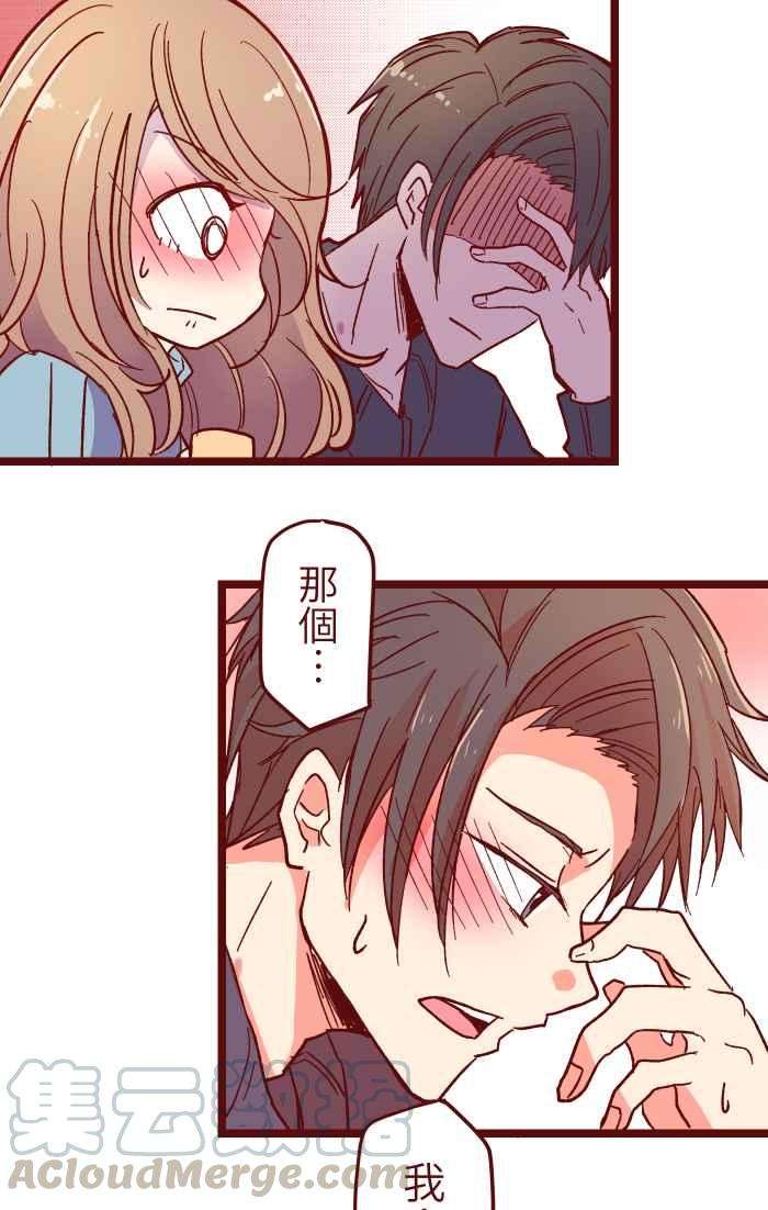 我与教授难以启齿019 责任