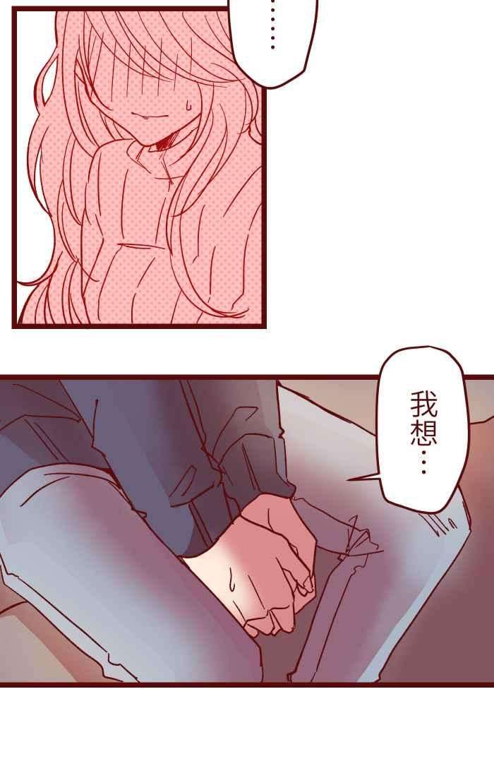 我与教授难以启齿019 责任