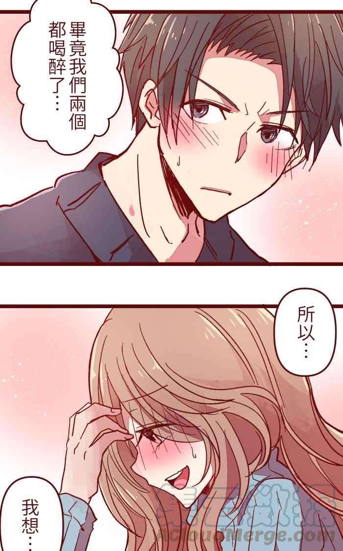 我与教授难以启齿019 责任