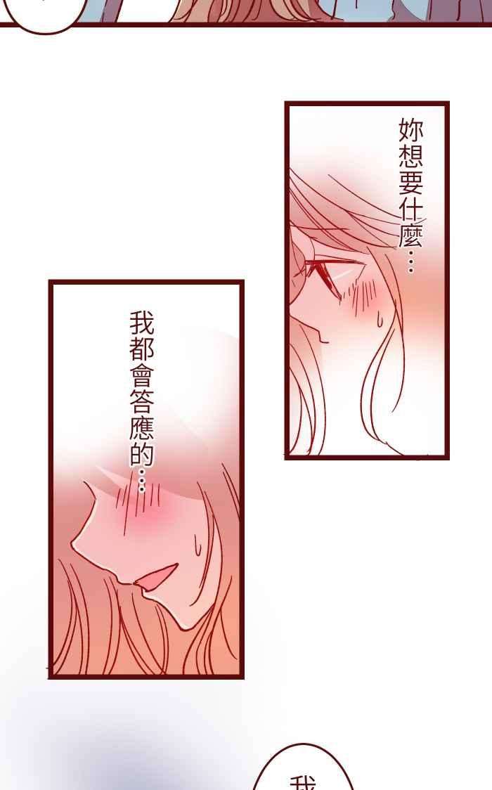 我与教授难以启齿019 责任