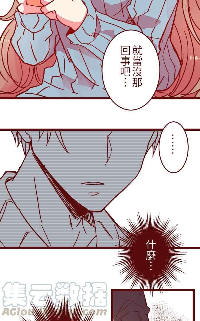 我与教授难以启齿019 责任