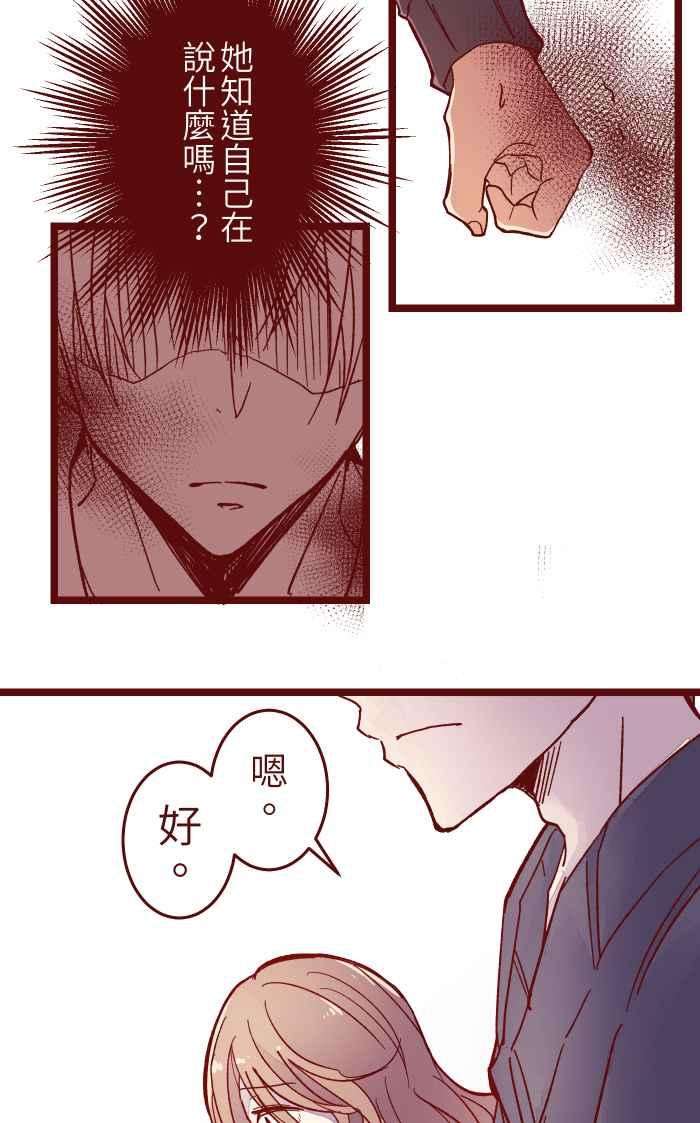 我与教授难以启齿019 责任