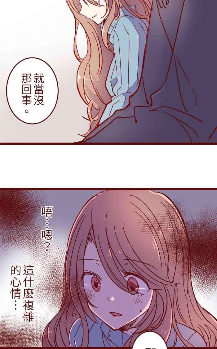 我与教授难以启齿019 责任