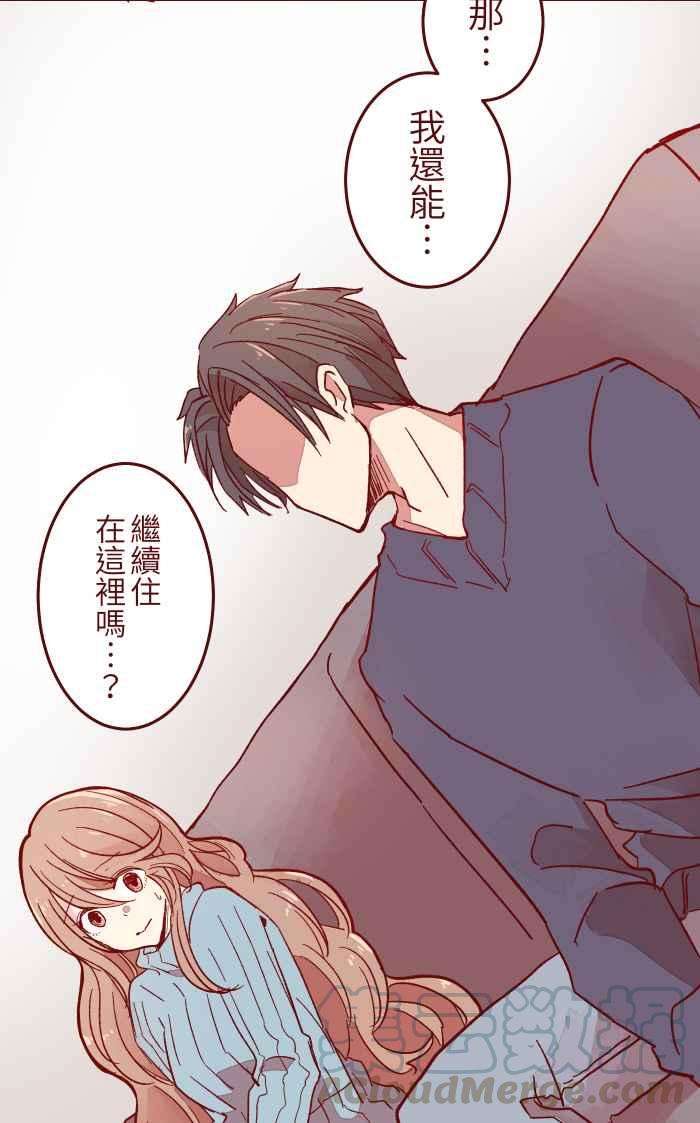 我与教授难以启齿019 责任