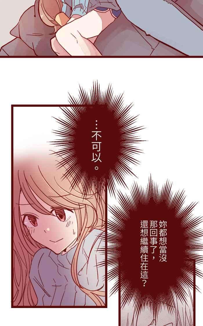 我与教授难以启齿019 责任