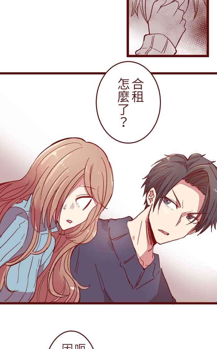 我与教授难以启齿019 责任