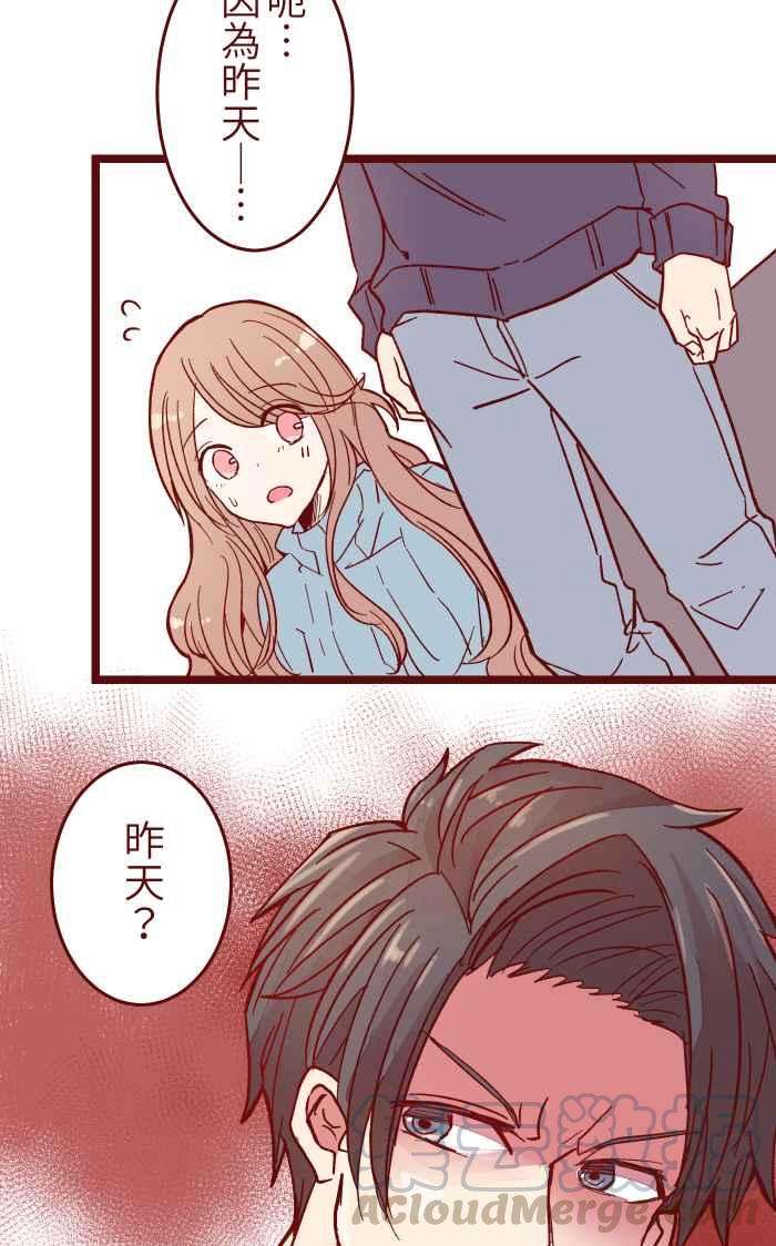 我与教授难以启齿019 责任