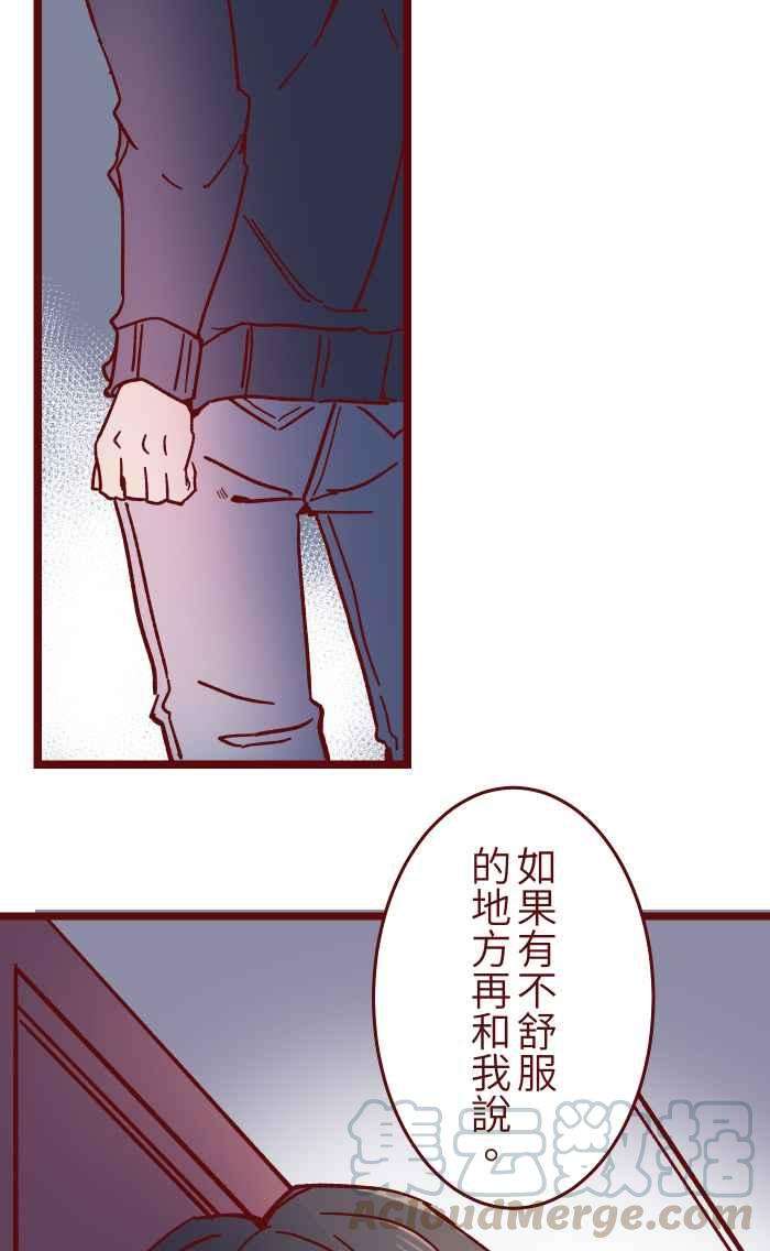 我与教授难以启齿019 责任