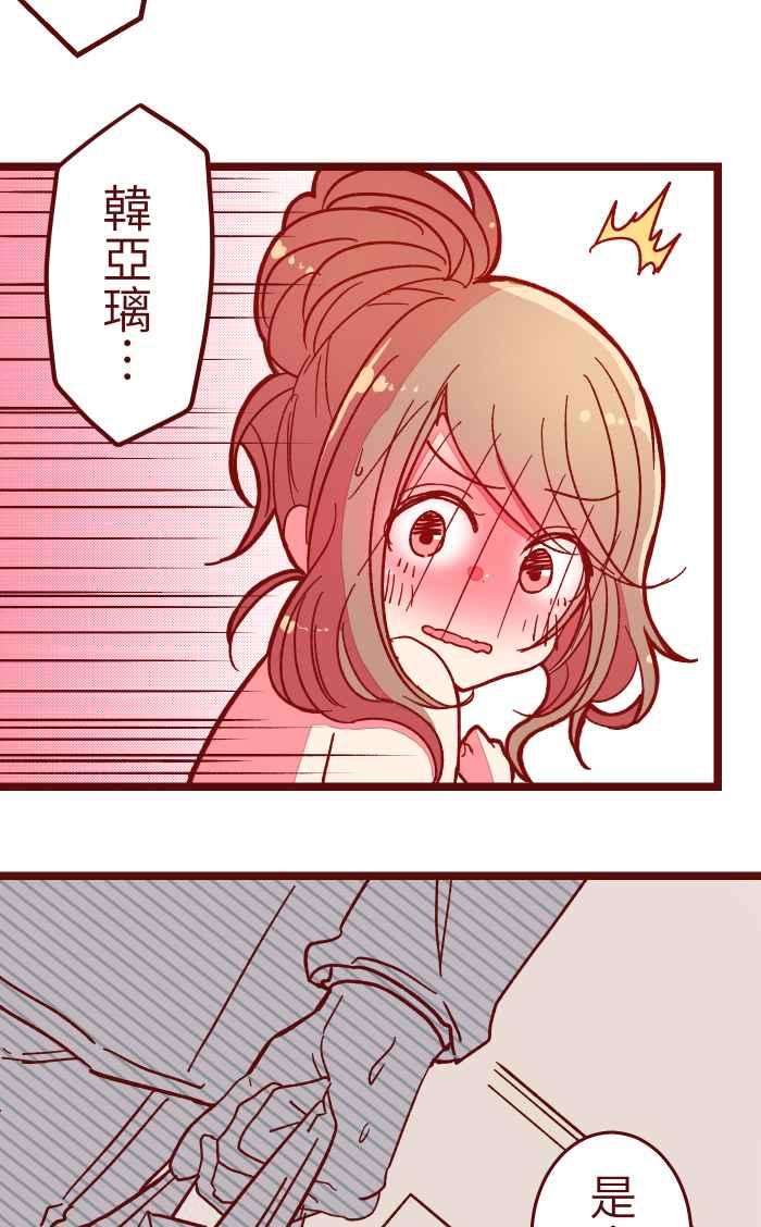 我与教授难以启齿019 责任