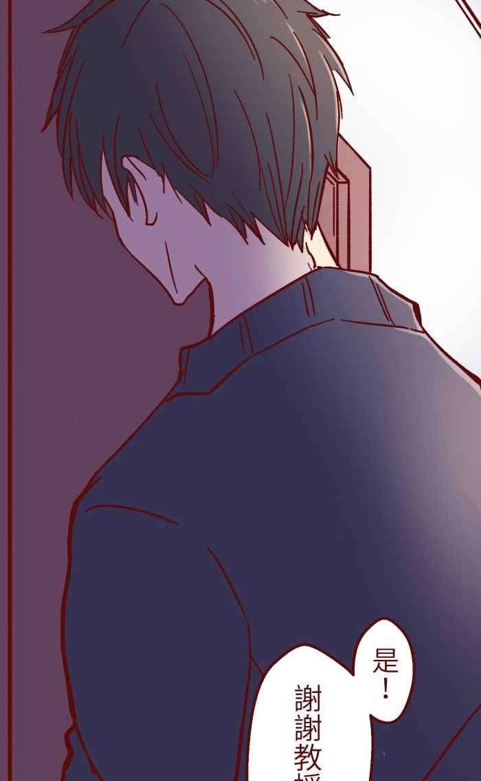 我与教授难以启齿019 责任