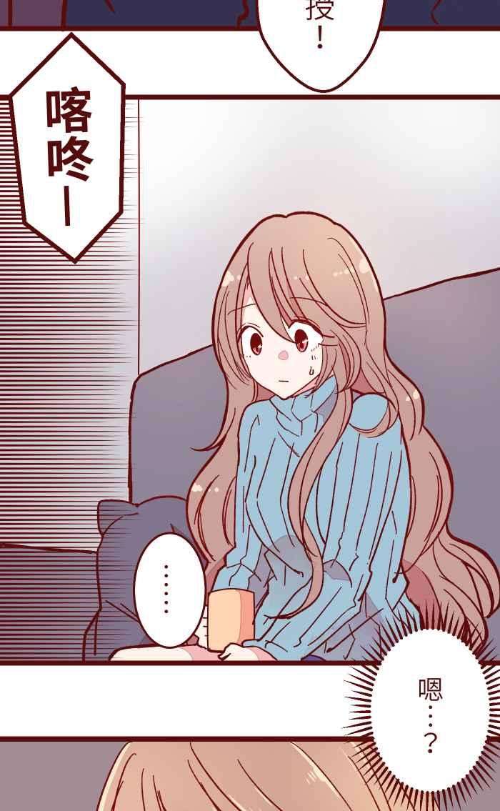 我与教授难以启齿019 责任