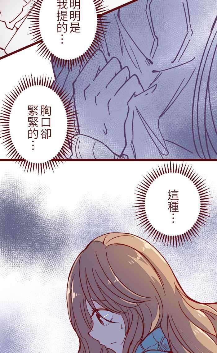 我与教授难以启齿019 责任