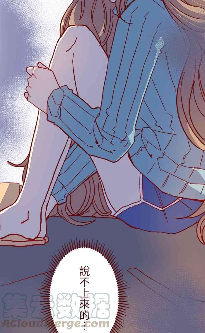 我与教授难以启齿019 责任