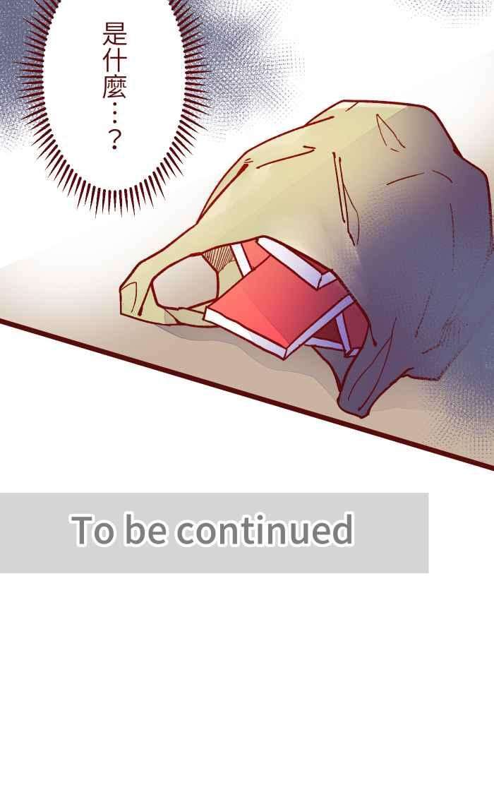 我与教授难以启齿019 责任