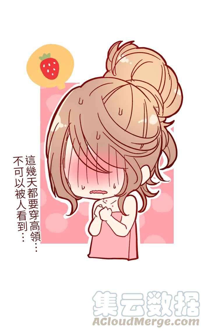 我与教授难以启齿019 责任