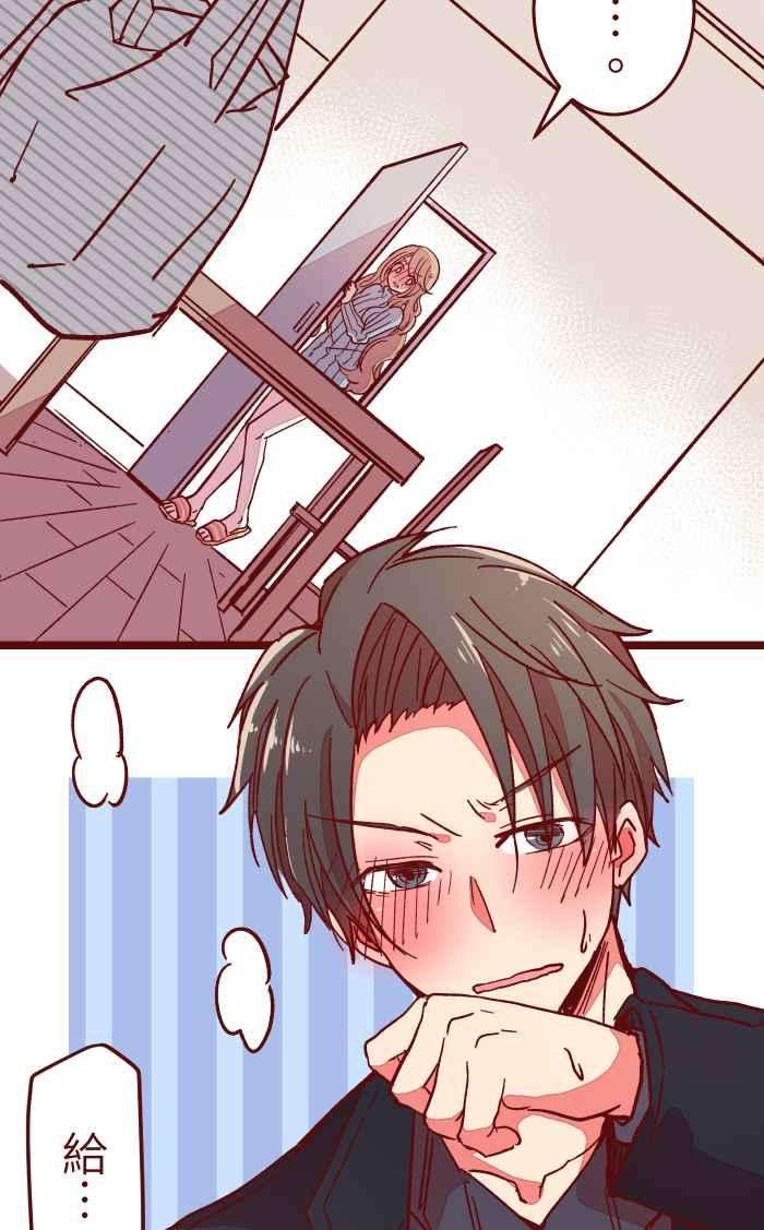 我与教授难以启齿019 责任