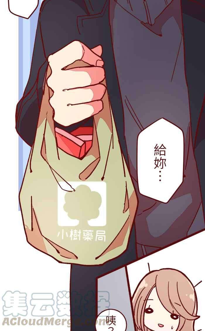 我与教授难以启齿019 责任